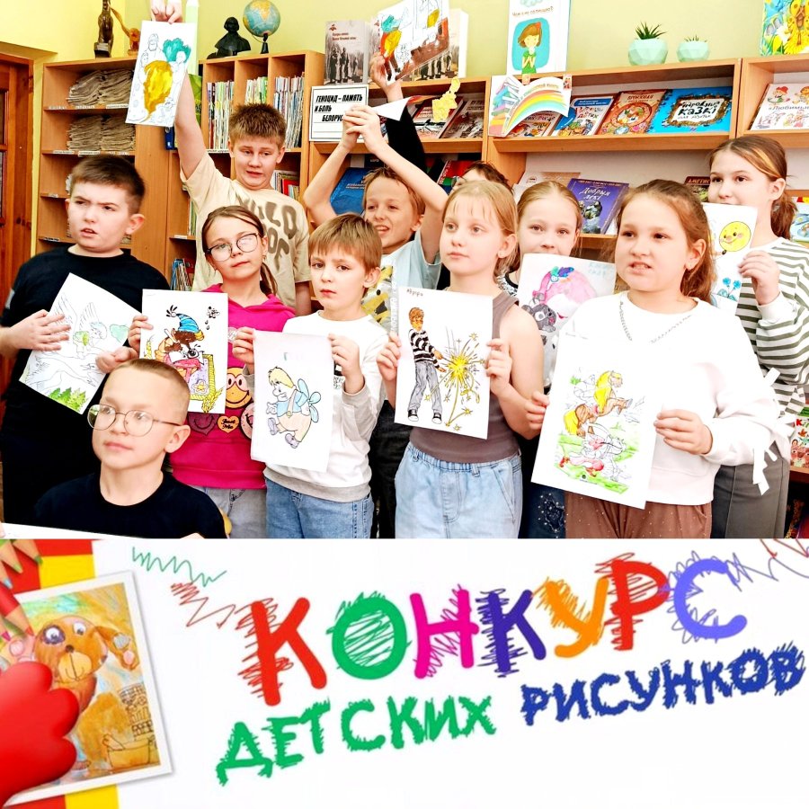Конкурс юных художников 