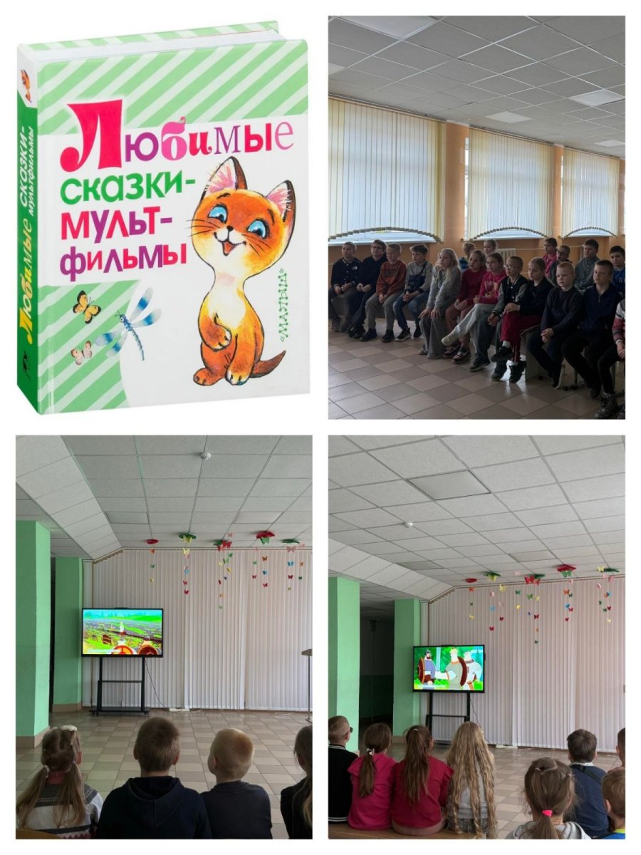 Библиотечный кинотеатр 