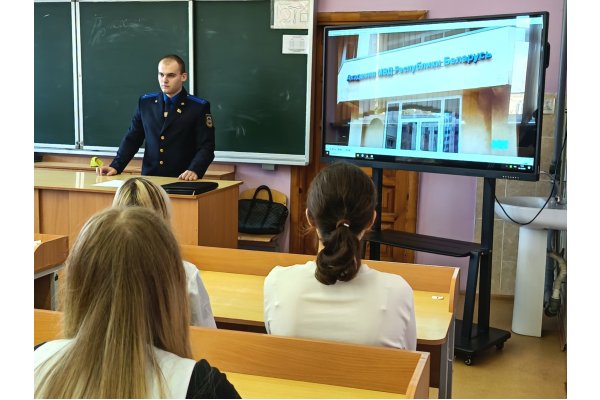 Профориентационная встреча 