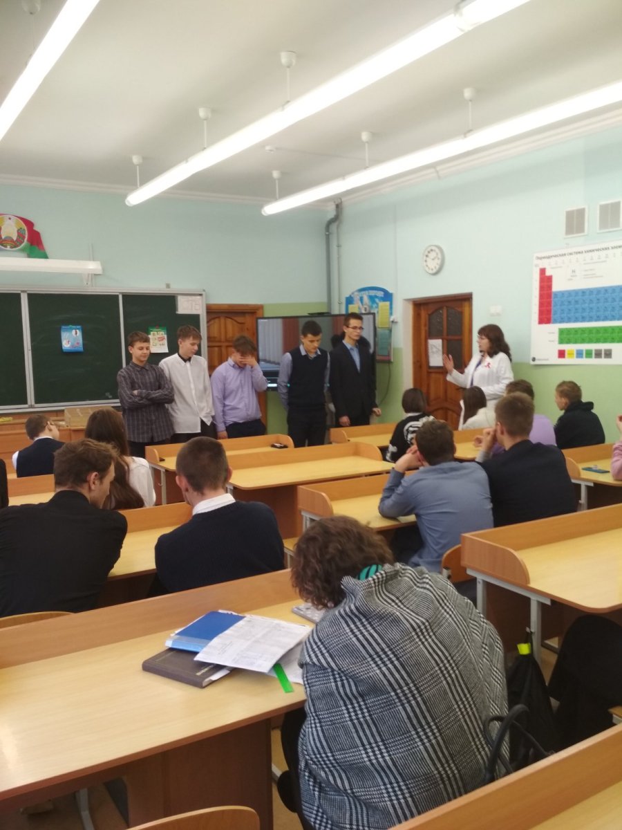 Встреча с психологом УЗ 