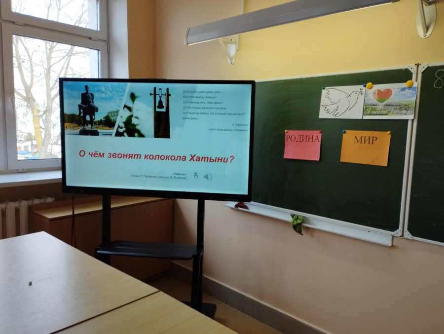 О чем звонят колокола Хатыни?
