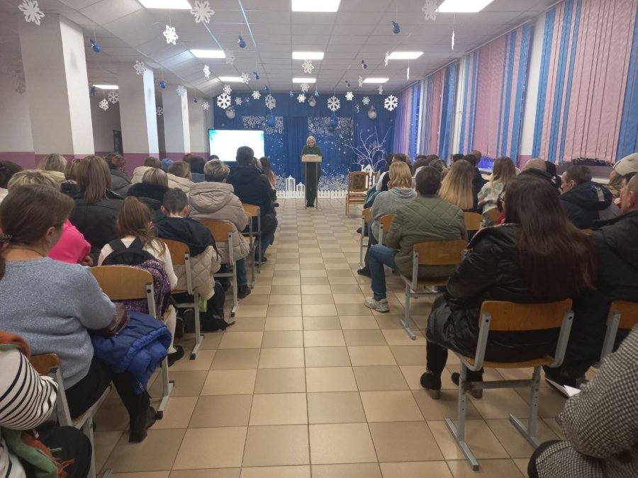 Общешкольное родительское собрание. 