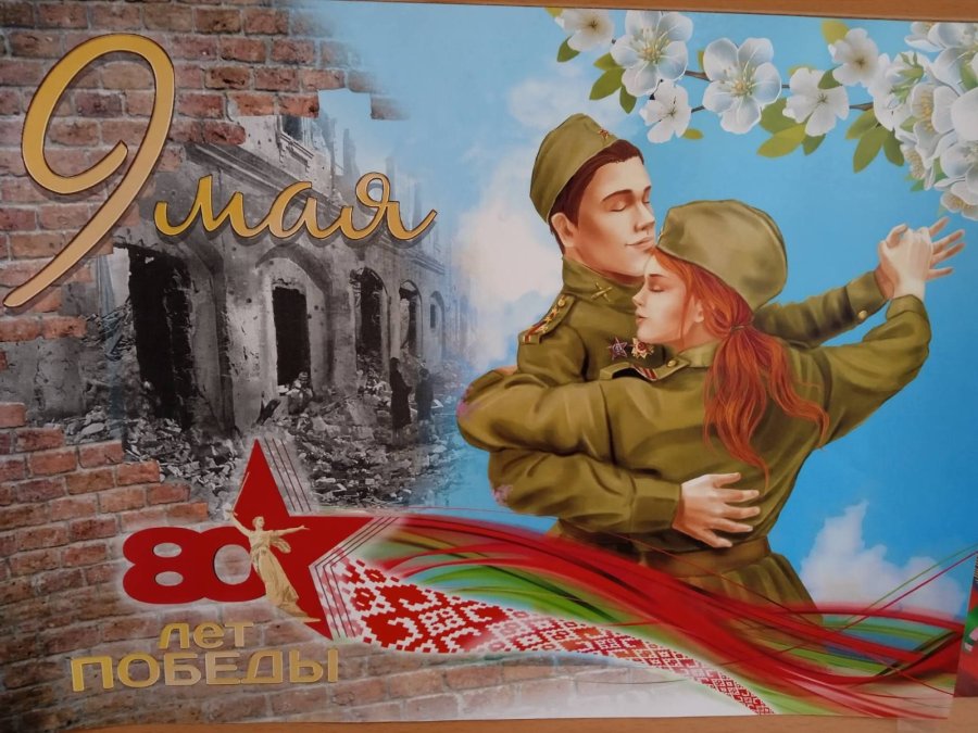 Чытаем вершы пра вайну