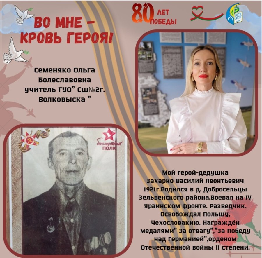 Конкурс 
