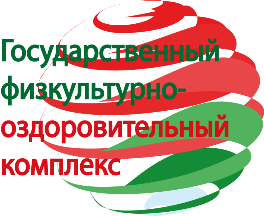 Комплекс 