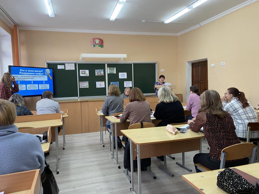 Педагогический совет