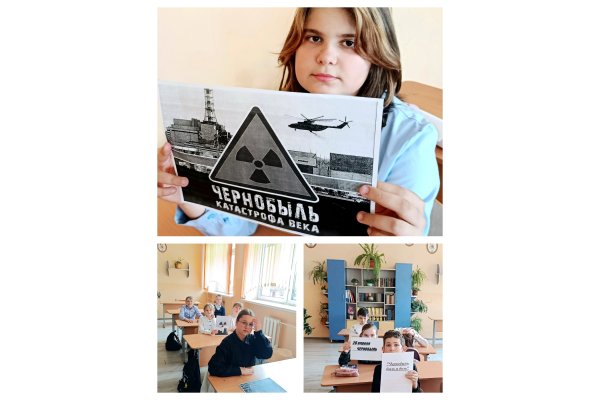 Информационный урок 