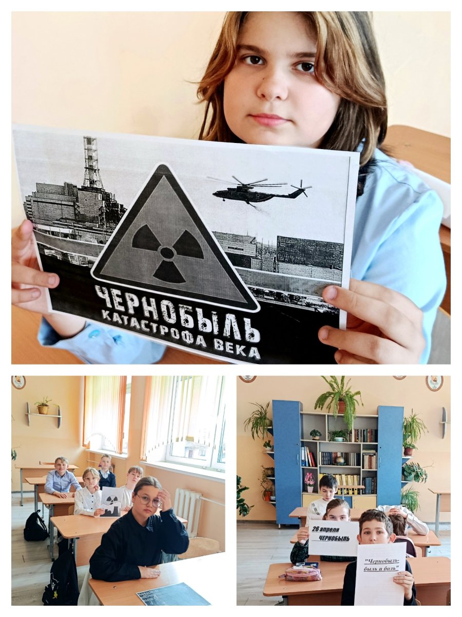 Информационный урок 