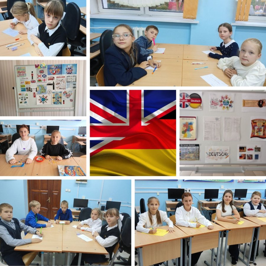 Неделя иностранных языков