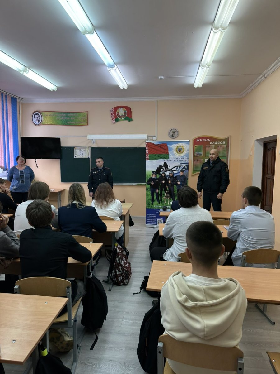 Профориентационная встреча
