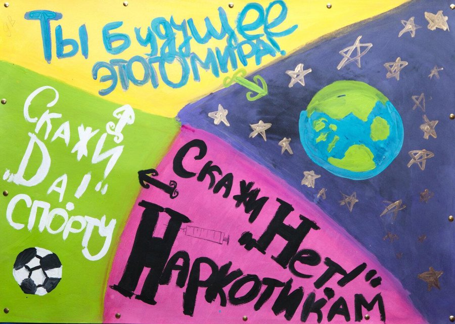Книжная выставка «Сохрани себя для жизни!»