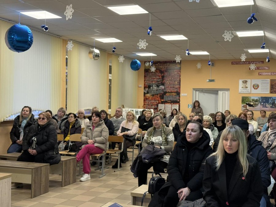 Oбщешкольное родительское собрание