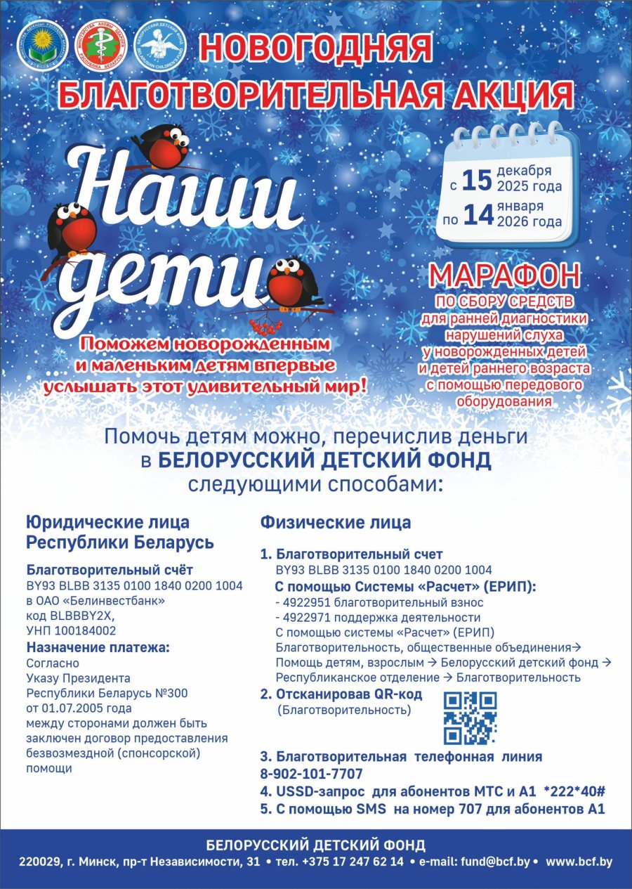Новогодняя акция!