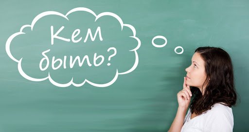 Профориентационное мероприятие посетили учащиеся 11-ых классов 