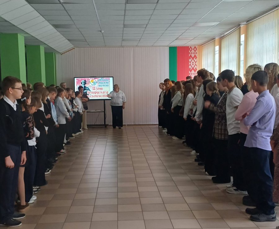 Школьная линейка