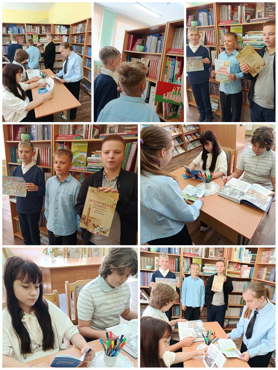 Mероприятия, посвященные Дню народного единства